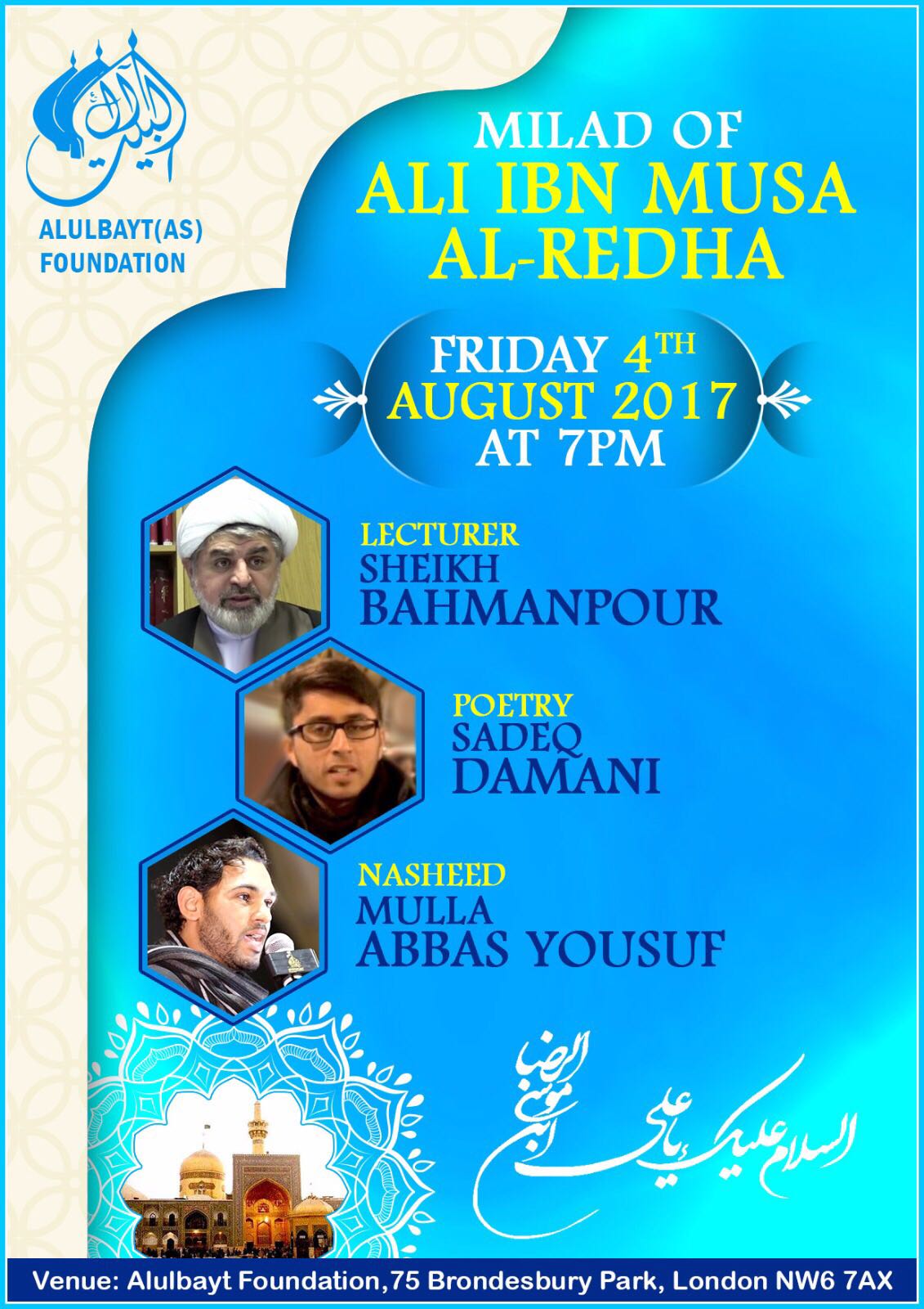 ImamRidha